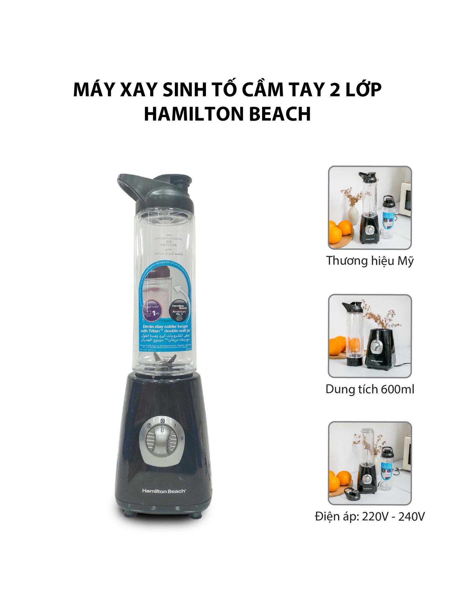 Máy xay sinh tố cầm tay Hamilton Beach 51241-SAU