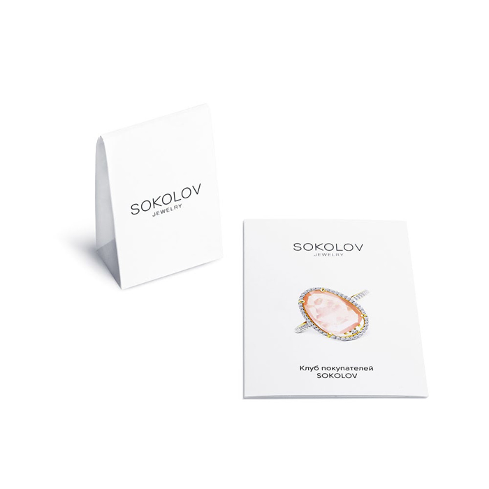 Mặt dây chuyền vàng 585, mã 035040, có đính đá cz